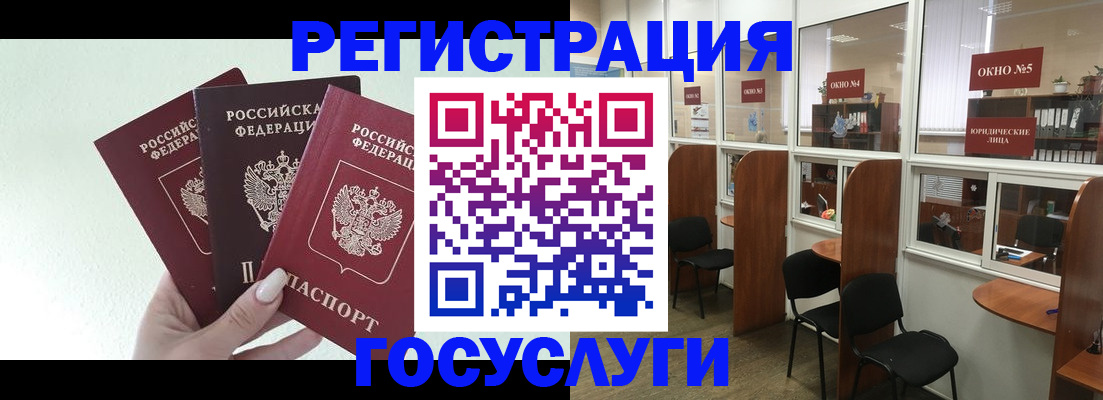 временная регистрация законно в Кировграде