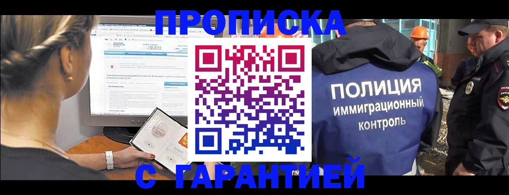 пропишу в квартире в Кировграде
